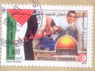 Tunisian postage stamp