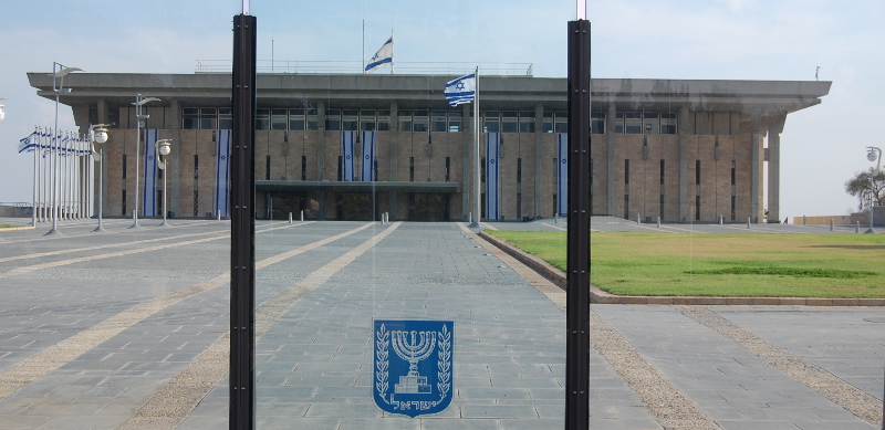 Israel's Knesset building in Jerusalem - home of Israel's democracy 